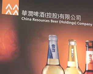 China Resources Beer ha firmato una partnership con la Jeju Beer della Corea del Sud